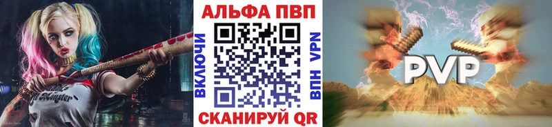 наркотики  Кудымкар  Альфа ПВП Соль 