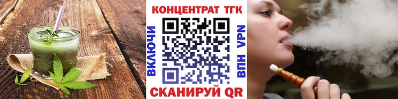 МЕГА tor  Кудымкар  Печенье с ТГК конопля 