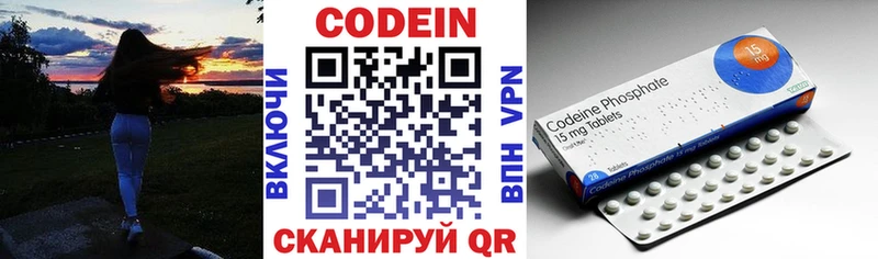как найти закладки Кудымкар Кодеиновый сироп Lean напиток Lean (лин)
