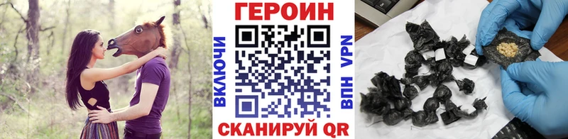 Героин Афган  маркетплейс официальный сайт  Кудымкар 