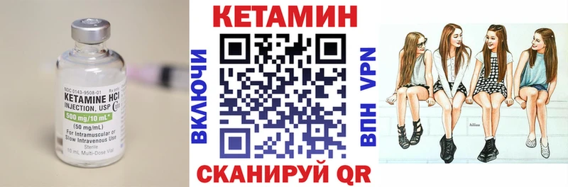 Кетамин VHQ  Кудымкар 