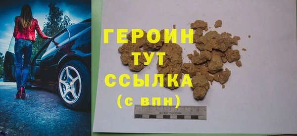 не бодяженный Горняк
