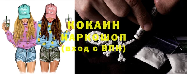 mdma Горнозаводск