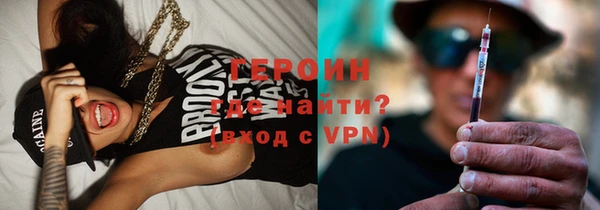 не бодяженный Горняк