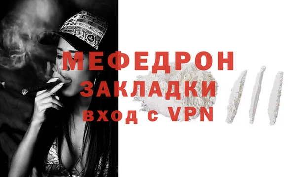 mdma Горнозаводск
