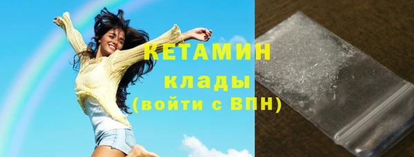 не бодяженный Горняк