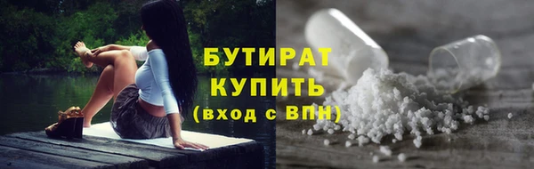 гидропоника Горно-Алтайск