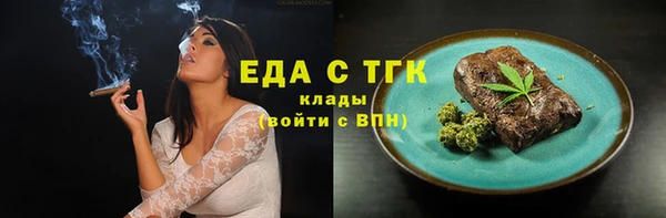 гидропоника Горно-Алтайск