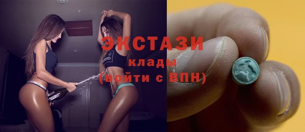 mdma Горнозаводск