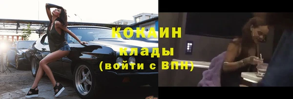 не бодяженный Горняк