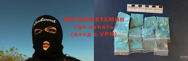 mdma Горнозаводск