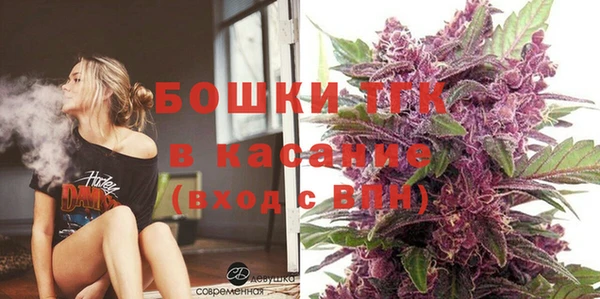 mdma Горнозаводск