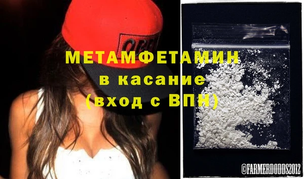 mdma Горнозаводск