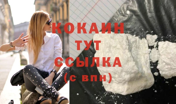 не бодяженный Горняк