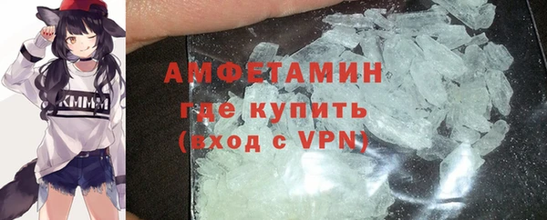 mdma Горнозаводск