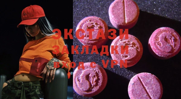не бодяженный Горняк