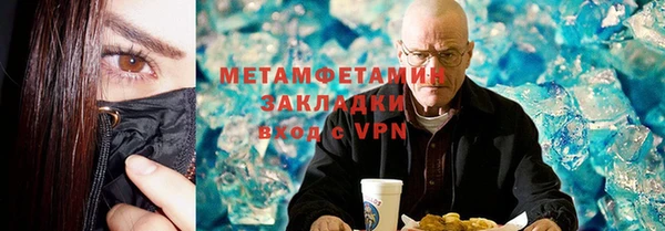 mdma Горнозаводск