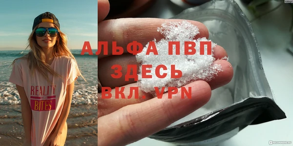 не бодяженный Горняк
