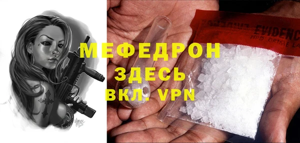 mdma Горнозаводск