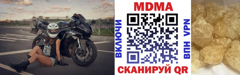 MDMA кристаллы  цены   Кудымкар 