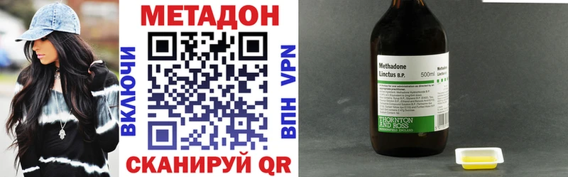 Метадон белоснежный  Кудымкар 