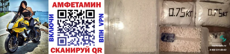 МЕТАМФЕТАМИН мет  закладки  Кудымкар 